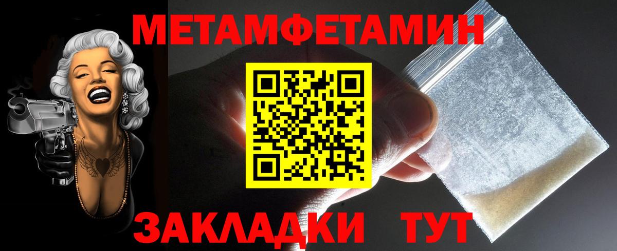 Барабинск  Amphetamine  Вход с VPN  Амфетамин Розовый 