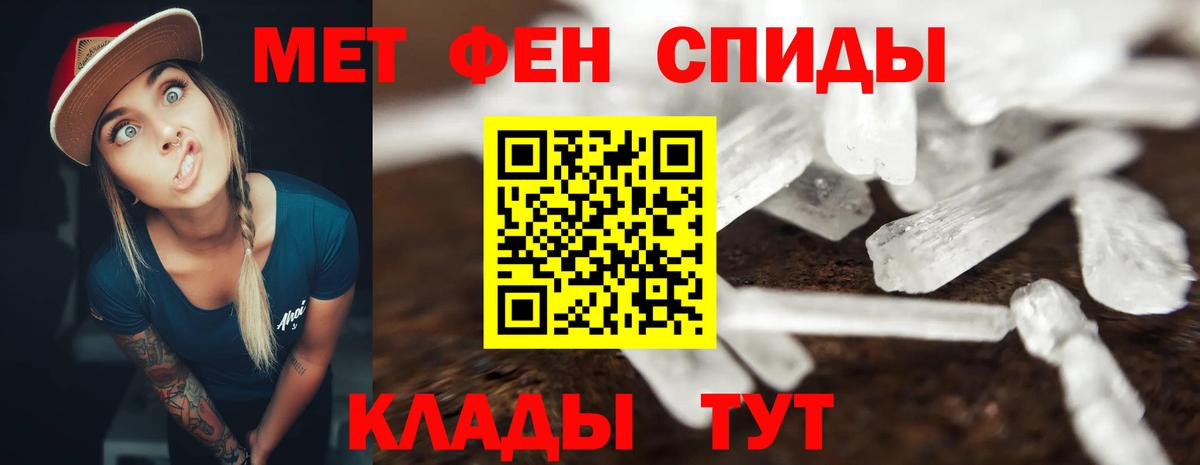 АМФ 98% Барабинск