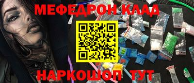крисы Краснодар