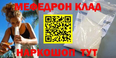 винт Краснокаменск