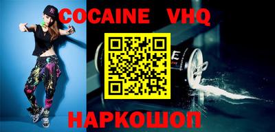 крисы Краснодар
