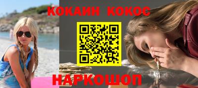 крисы Краснодар