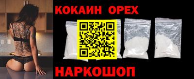 мескалин Краснознаменск