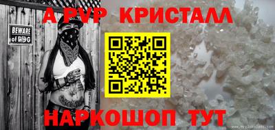 винт Краснокаменск