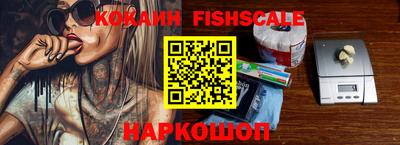 мескалин Краснознаменск