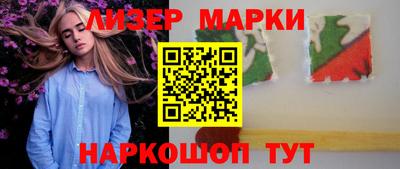 мескалин Краснознаменск
