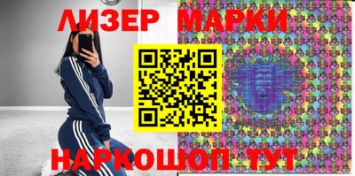 мескалин Краснознаменск