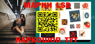 мескалин Краснознаменск