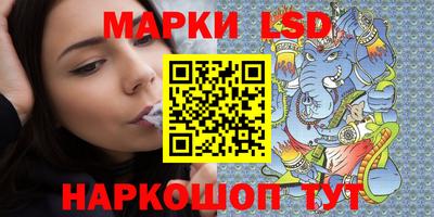 крисы Краснодар