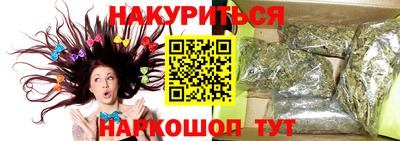 винт Краснокаменск