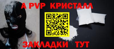 винт Краснокаменск