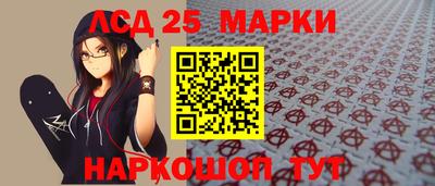 винт Краснокаменск