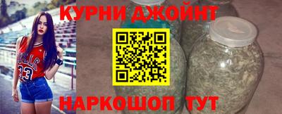мескалин Краснознаменск