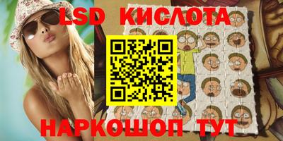 мескалин Краснознаменск