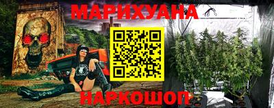 мескалин Краснознаменск