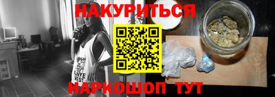 винт Краснокаменск