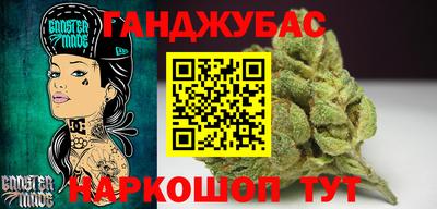 крисы Краснодар