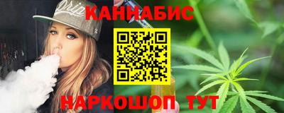 винт Краснокаменск