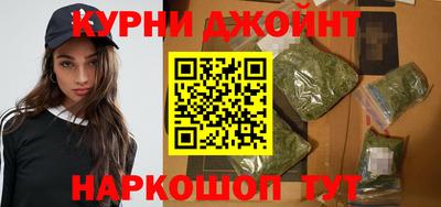мескалин Краснознаменск