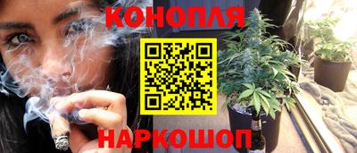 винт Краснокаменск