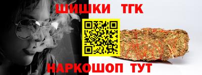 мескалин Краснознаменск