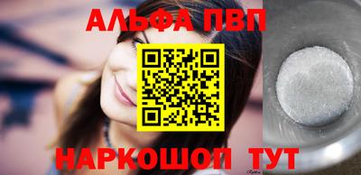 крисы Краснодар