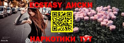 винт Краснокаменск
