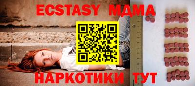 крисы Краснодар