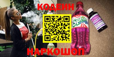 мескалин Краснознаменск