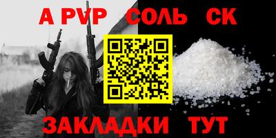 крисы Краснодар