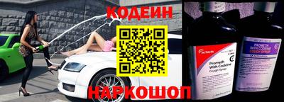 крисы Краснодар