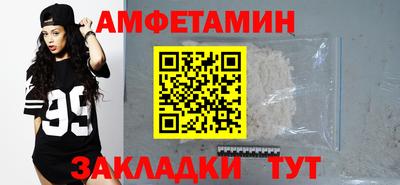 винт Краснокаменск