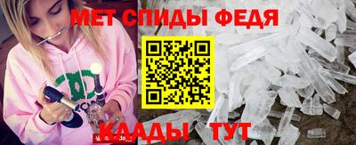 мескалин Краснознаменск
