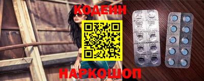 винт Краснокаменск