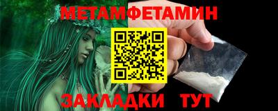 мескалин Краснознаменск