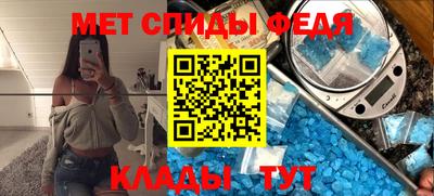 мескалин Краснознаменск