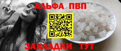 мескалин Краснознаменск