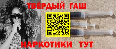 крисы Краснодар