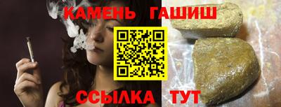 мескалин Краснознаменск
