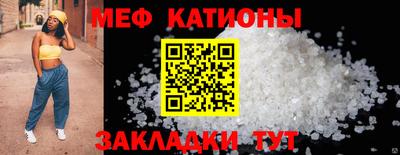 винт Краснокаменск