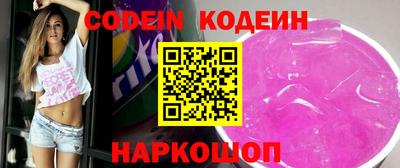 крисы Краснодар
