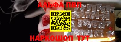 мескалин Краснознаменск