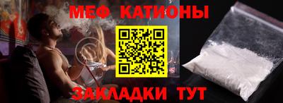 винт Краснокаменск