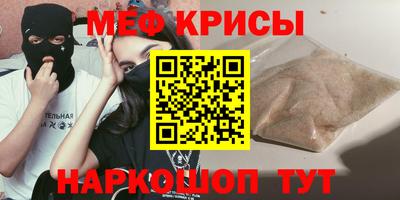 винт Краснокаменск