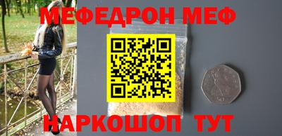 винт Краснокаменск