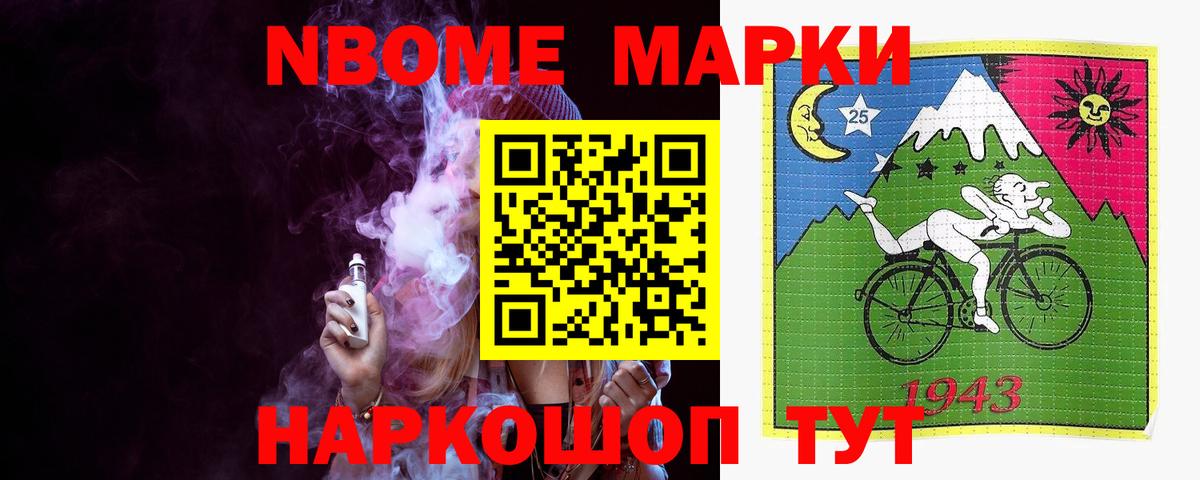 Барабинск  Лсд 25 экстази кислота  LSD-25 экстази кислота  Вход с VPN 