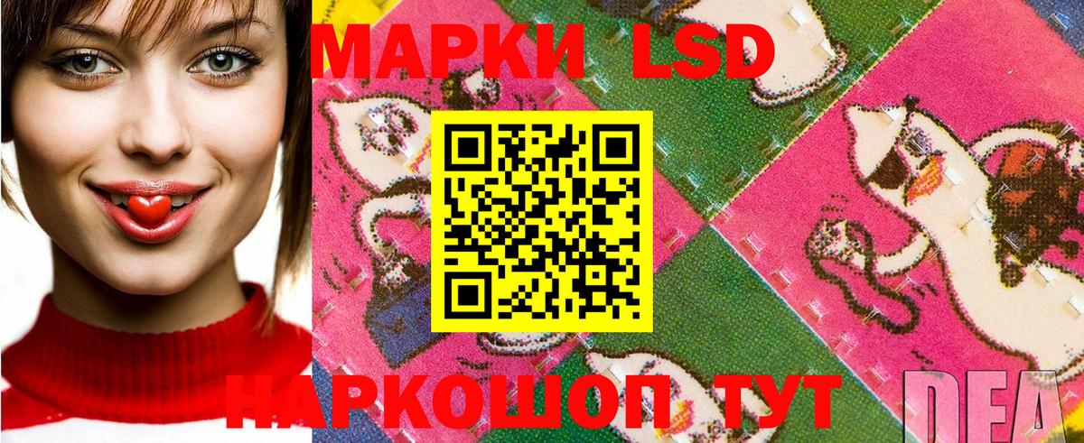 Барабинск  Марки 25I-NBOMe 1,8мг  Вход с VPN  Марки 25I-NBOMe 1,8мг 