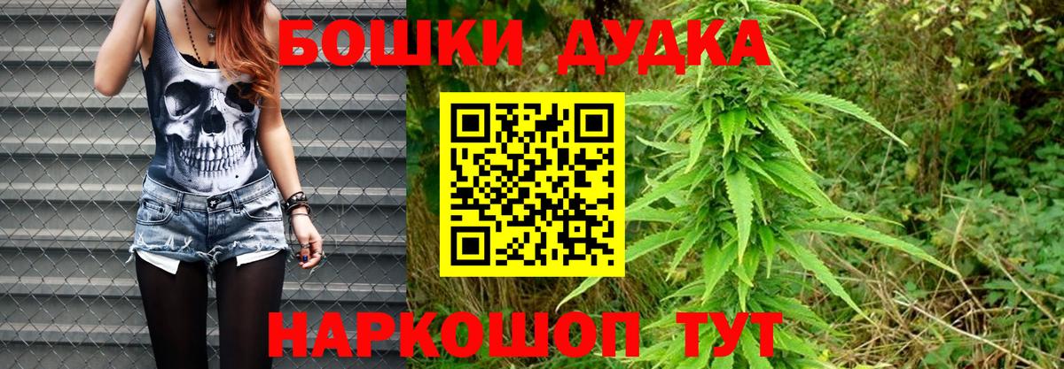 Бошки марихуана LSD WEED Барабинск